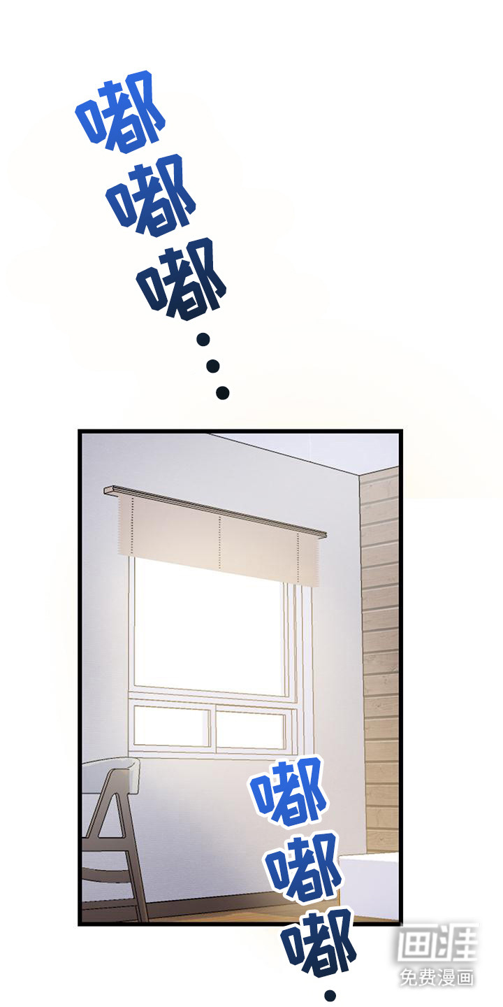 微醺蔷薇第7话图