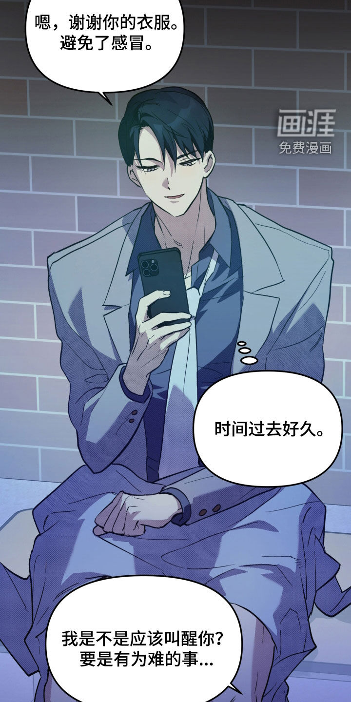 我的小笨熊第10话图