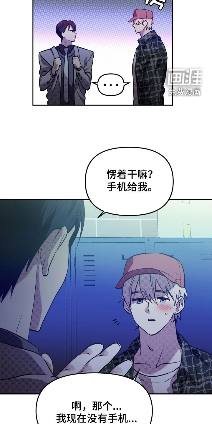 我的小笨熊第10话图