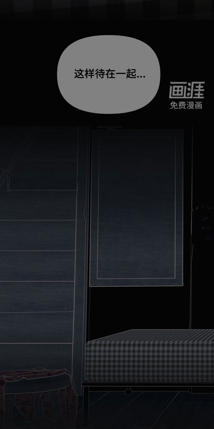 我的小笨熊第15话图