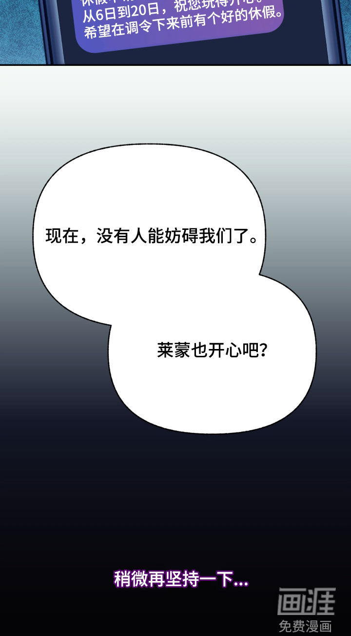 我的小笨熊第15话图