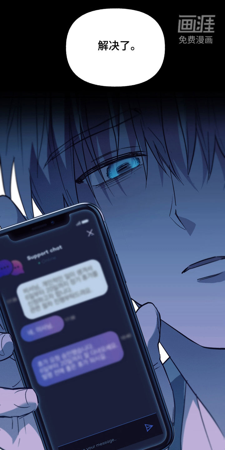 我的小笨熊第16话图