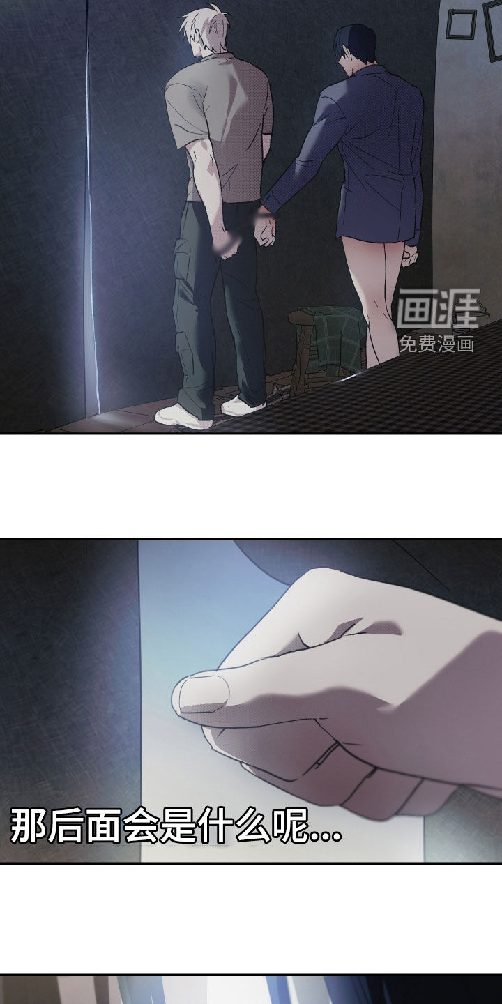 我的小笨熊第16话图