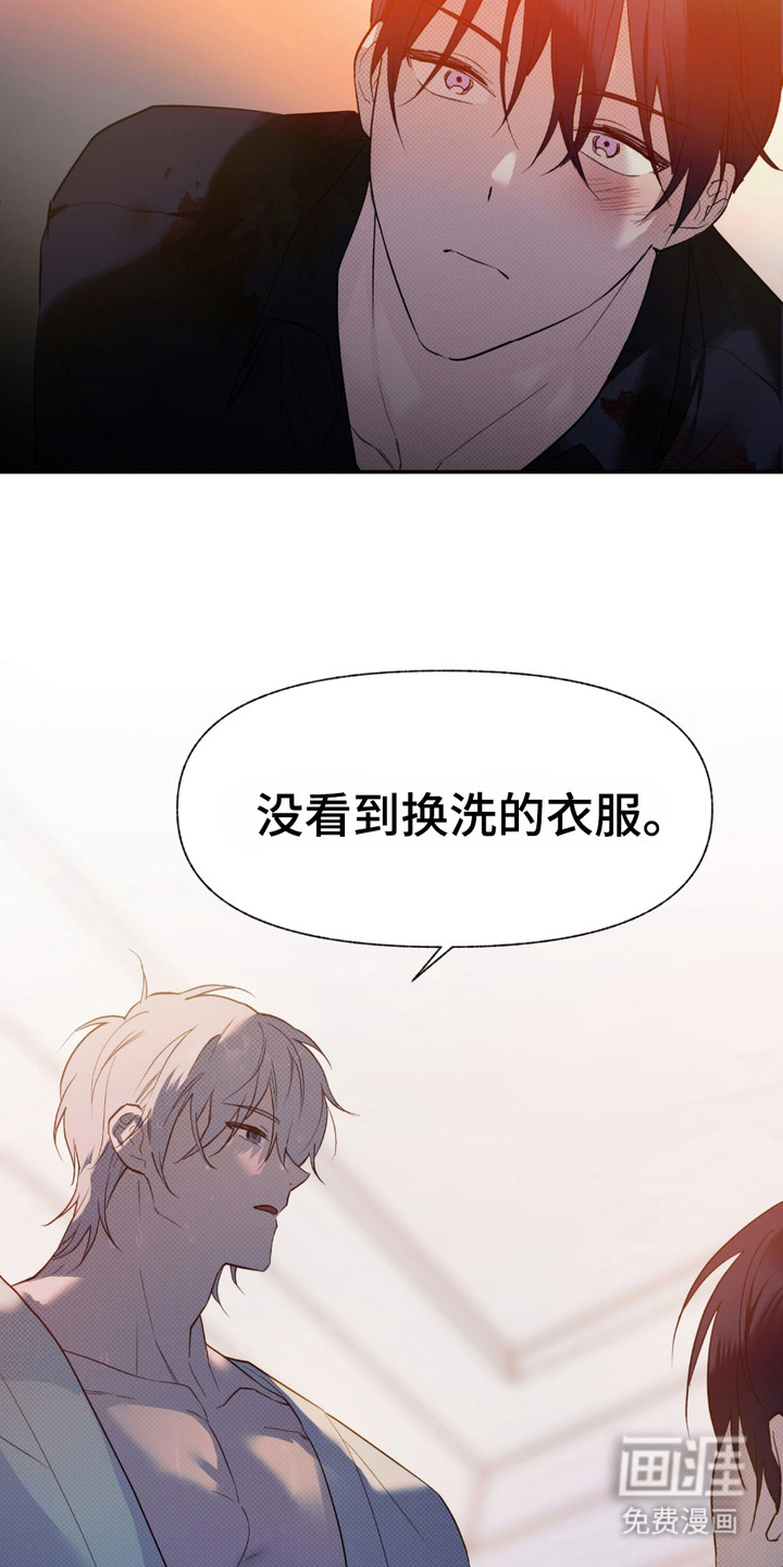 我的小笨熊第4话图