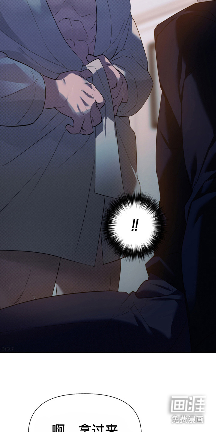 我的小笨熊第4话图