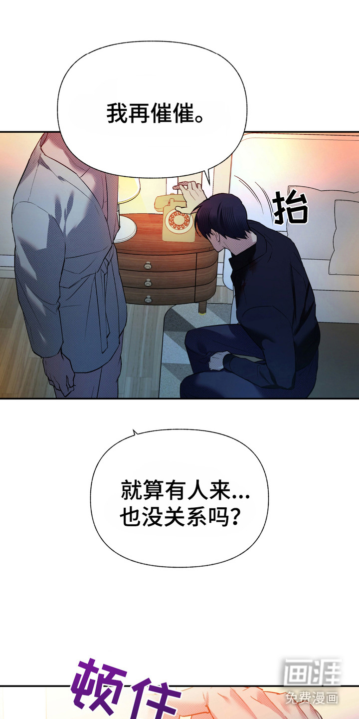 我的小笨熊第5话图