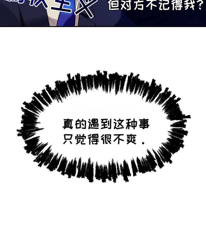 我的小笨熊第5话图