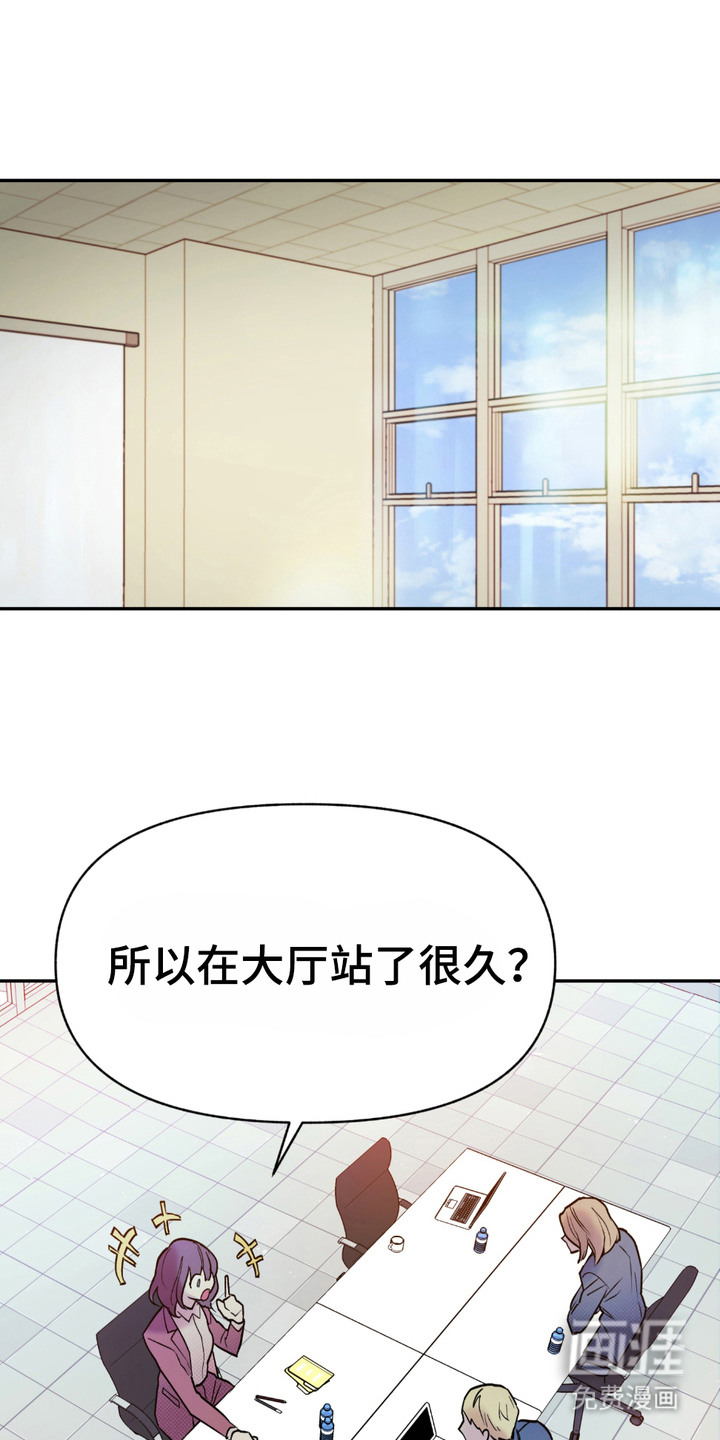 我的小笨熊第6话图