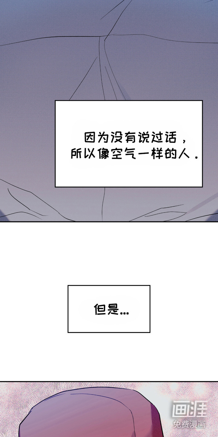 我的小笨熊第6话图