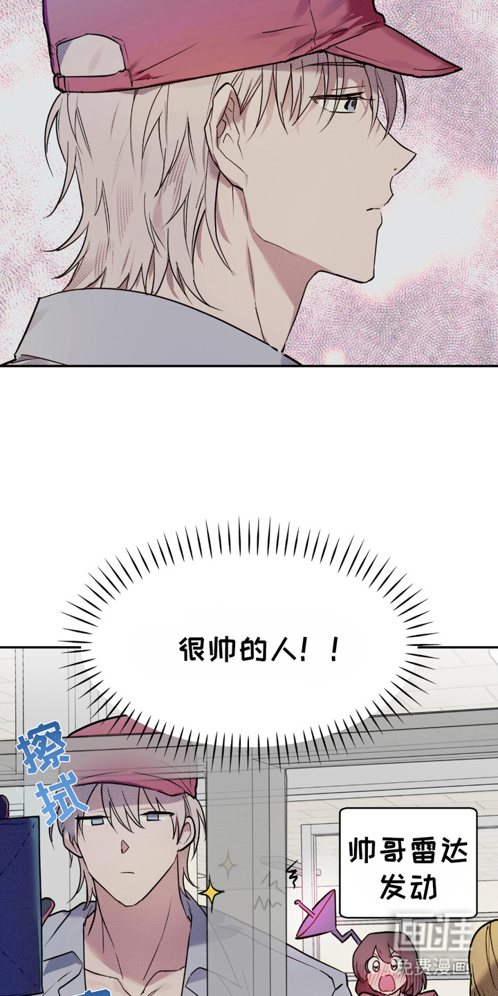 我的小笨熊第6话图