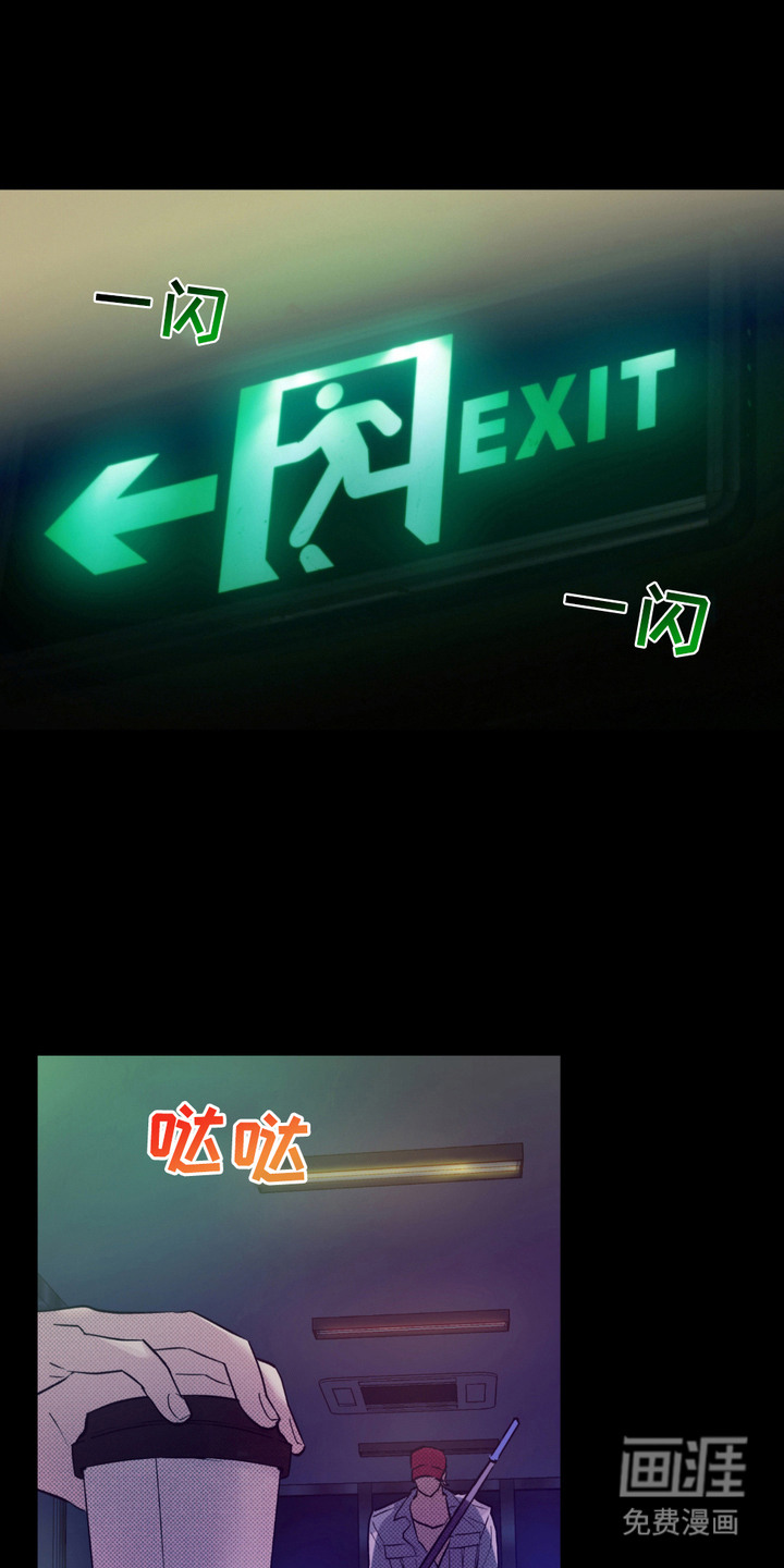 我的小笨熊第6话图