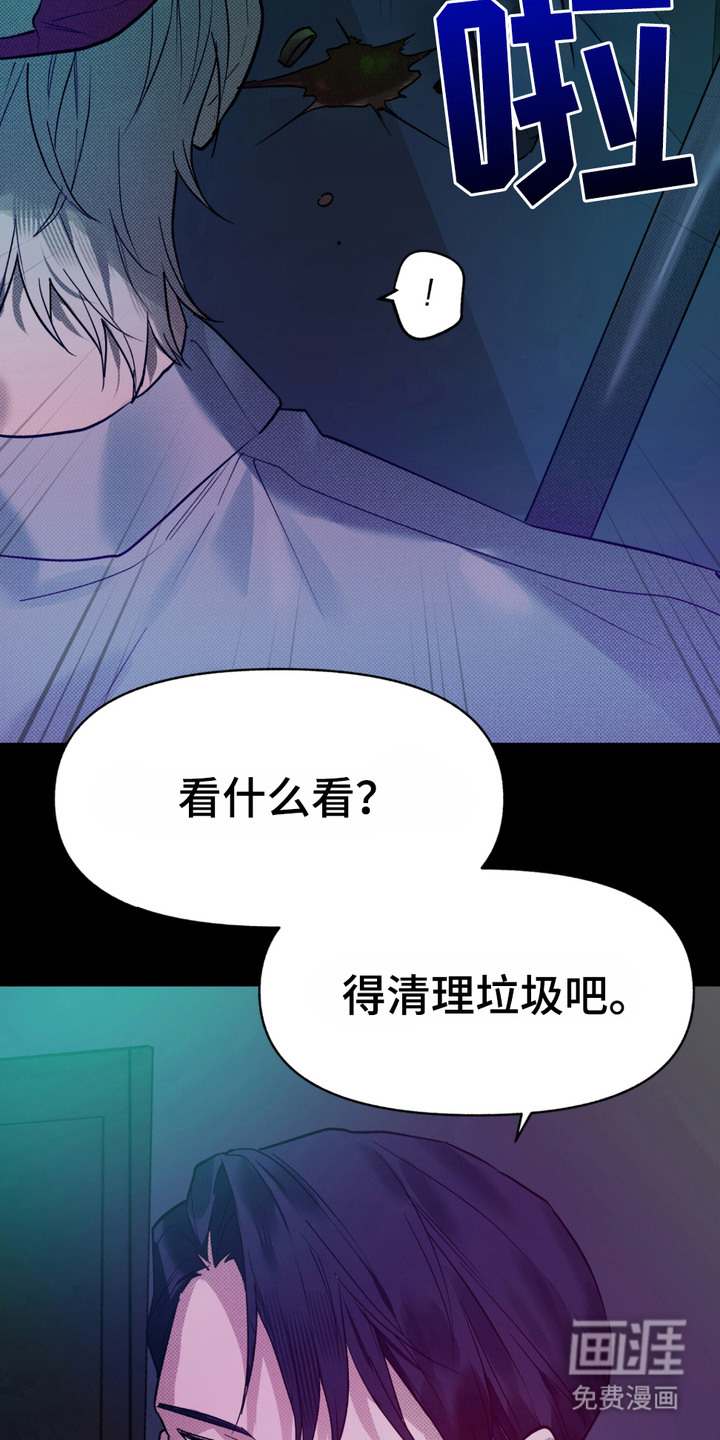 我的小笨熊第6话图