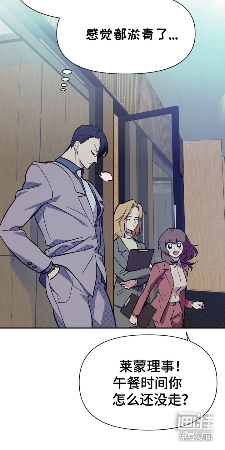 我的小笨熊第8话图