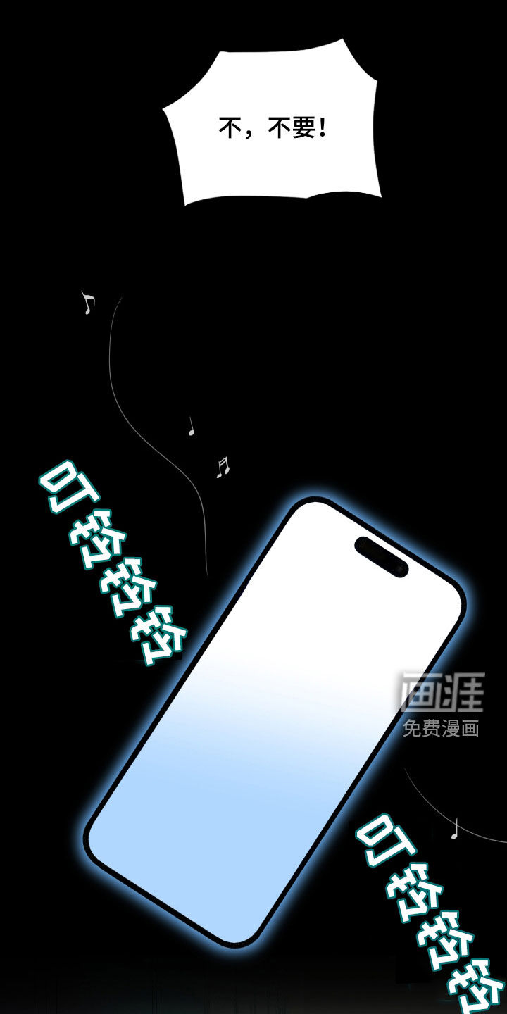 我的小笨熊第9话图