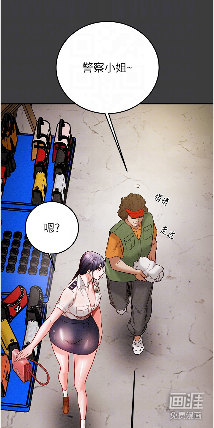 王者征途第11话图