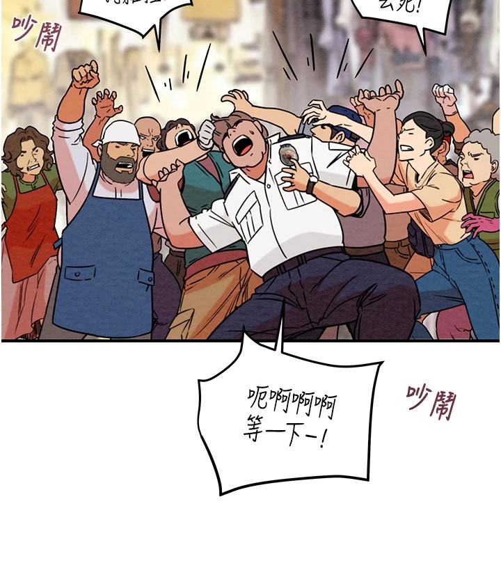 王者征途第13话图