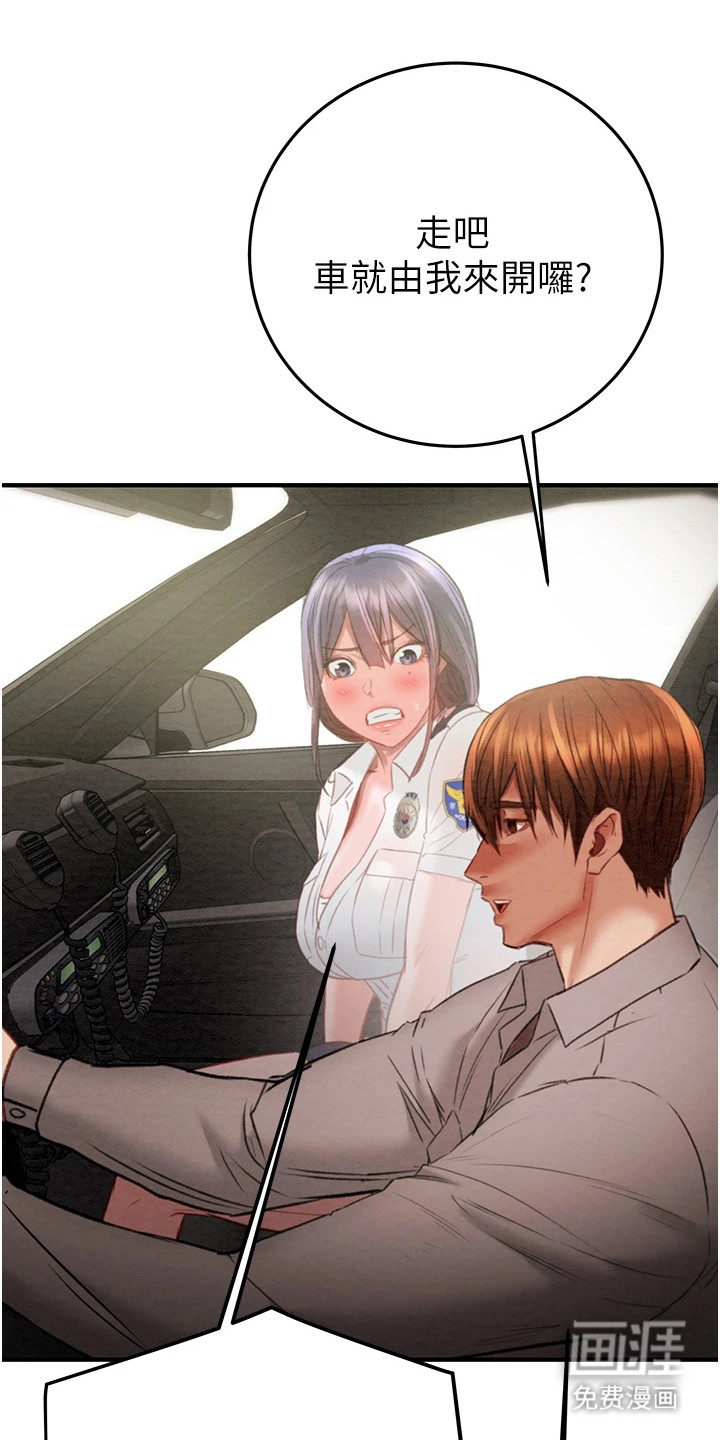 王者征途第14话图