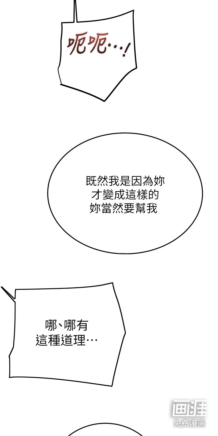 王者征途第15话图