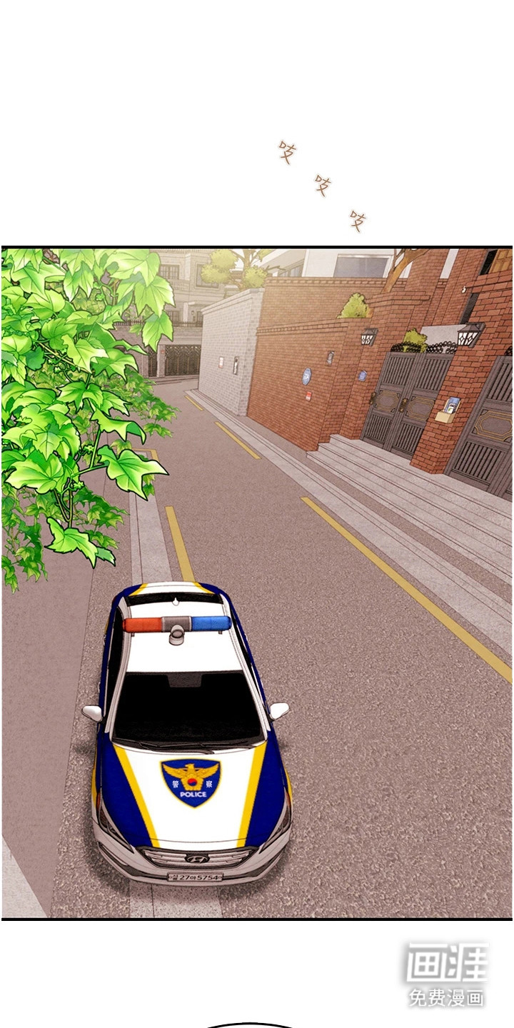 王者征途第16话图