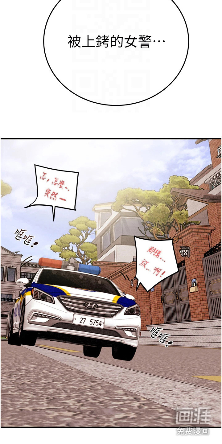 王者征途第16话图