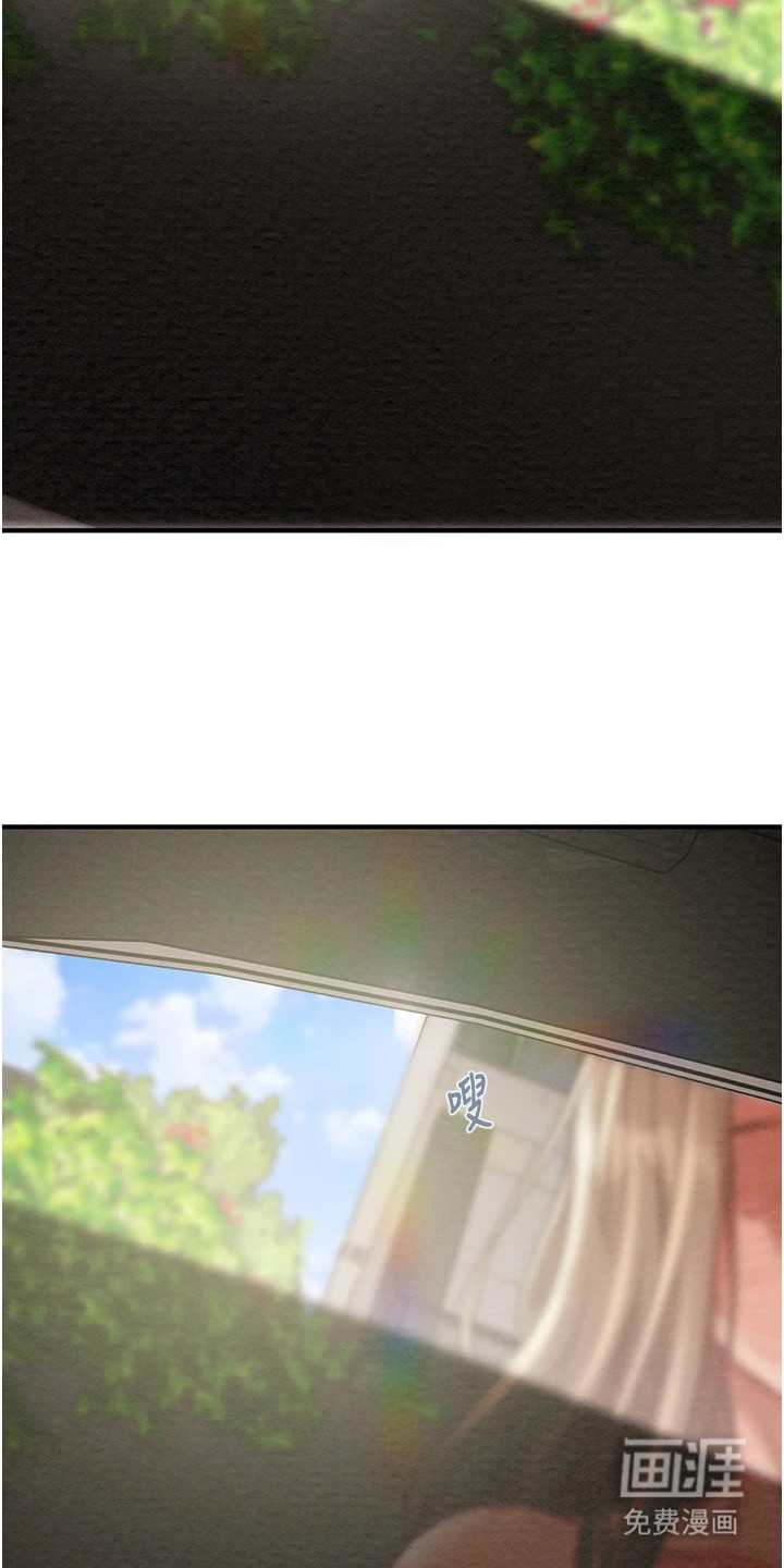 王者征途第16话图