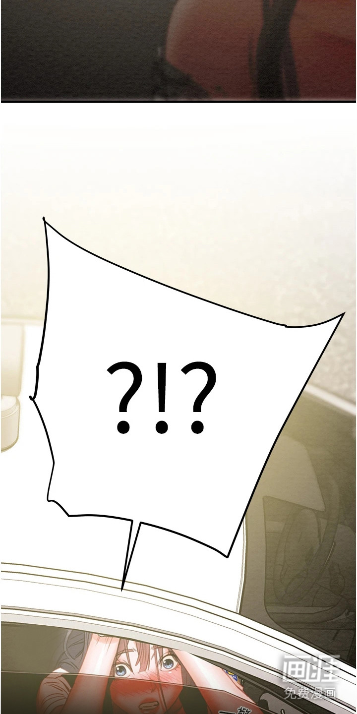 王者征途第16话图