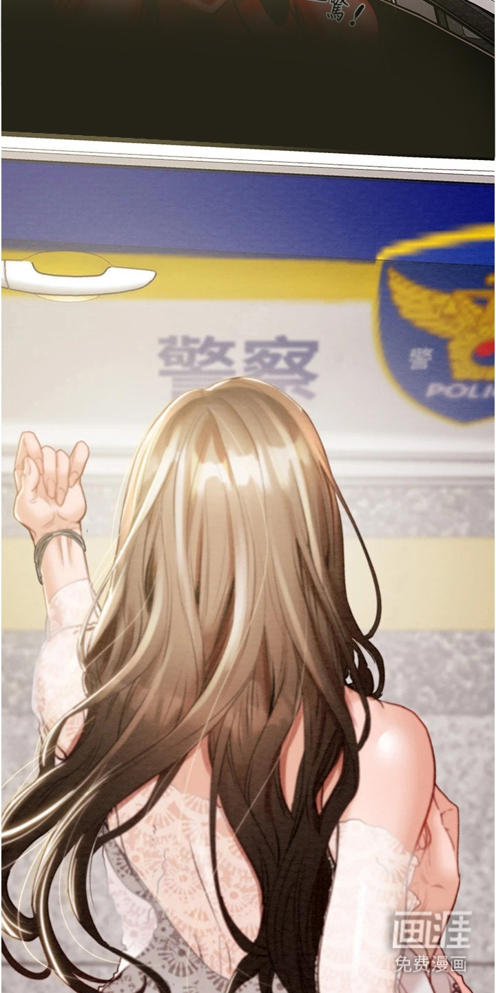 王者征途第16话图