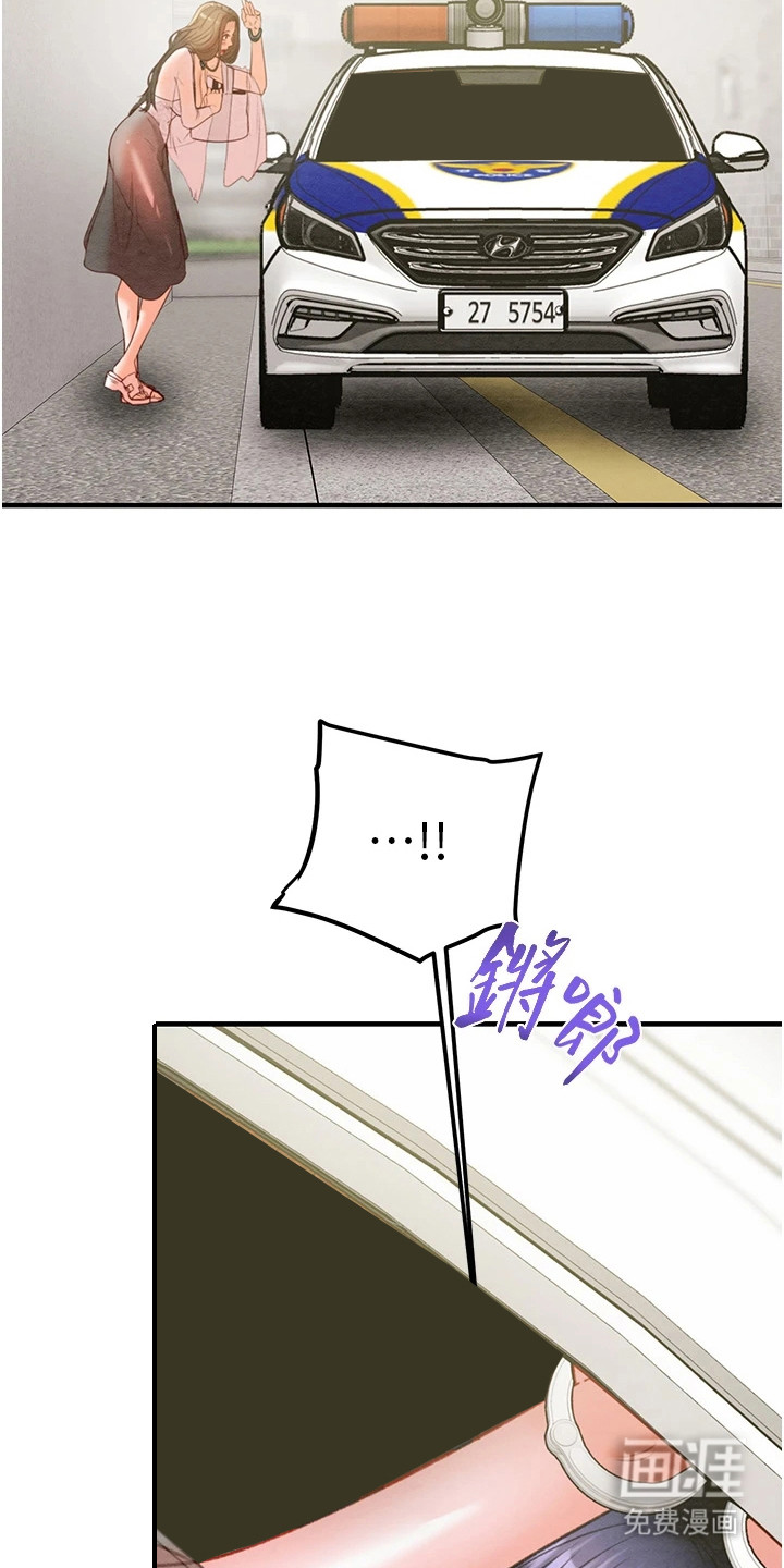 王者征途第16话图