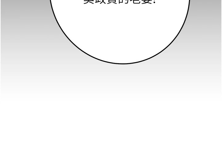 王者征途第16话图