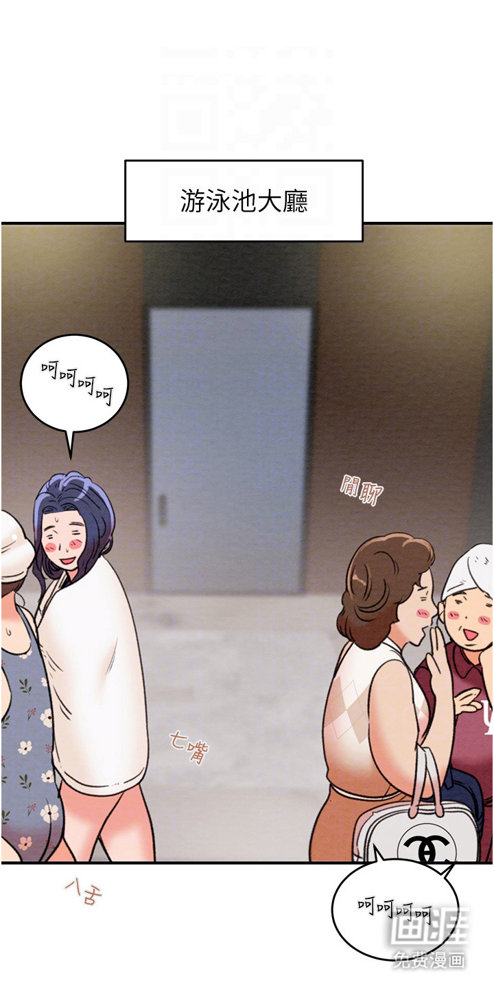 王者征途第20话图