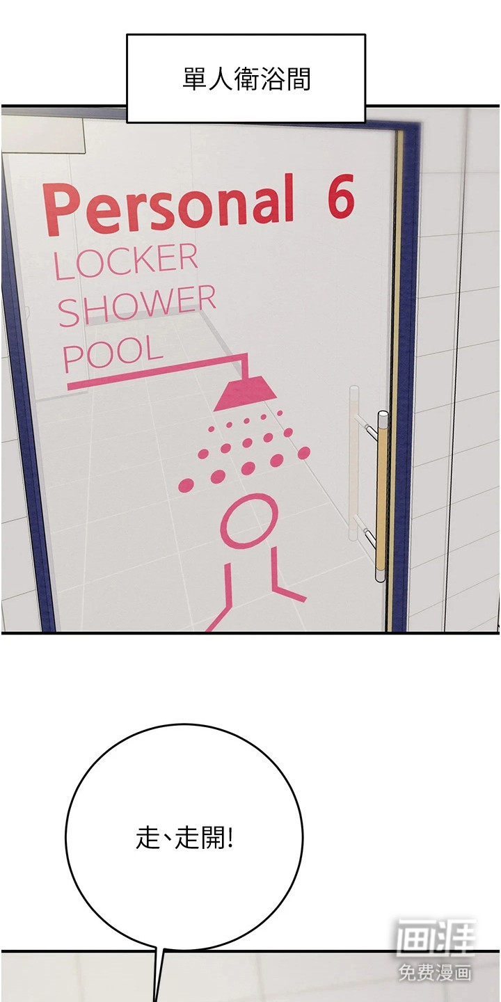 王者征途第20话图