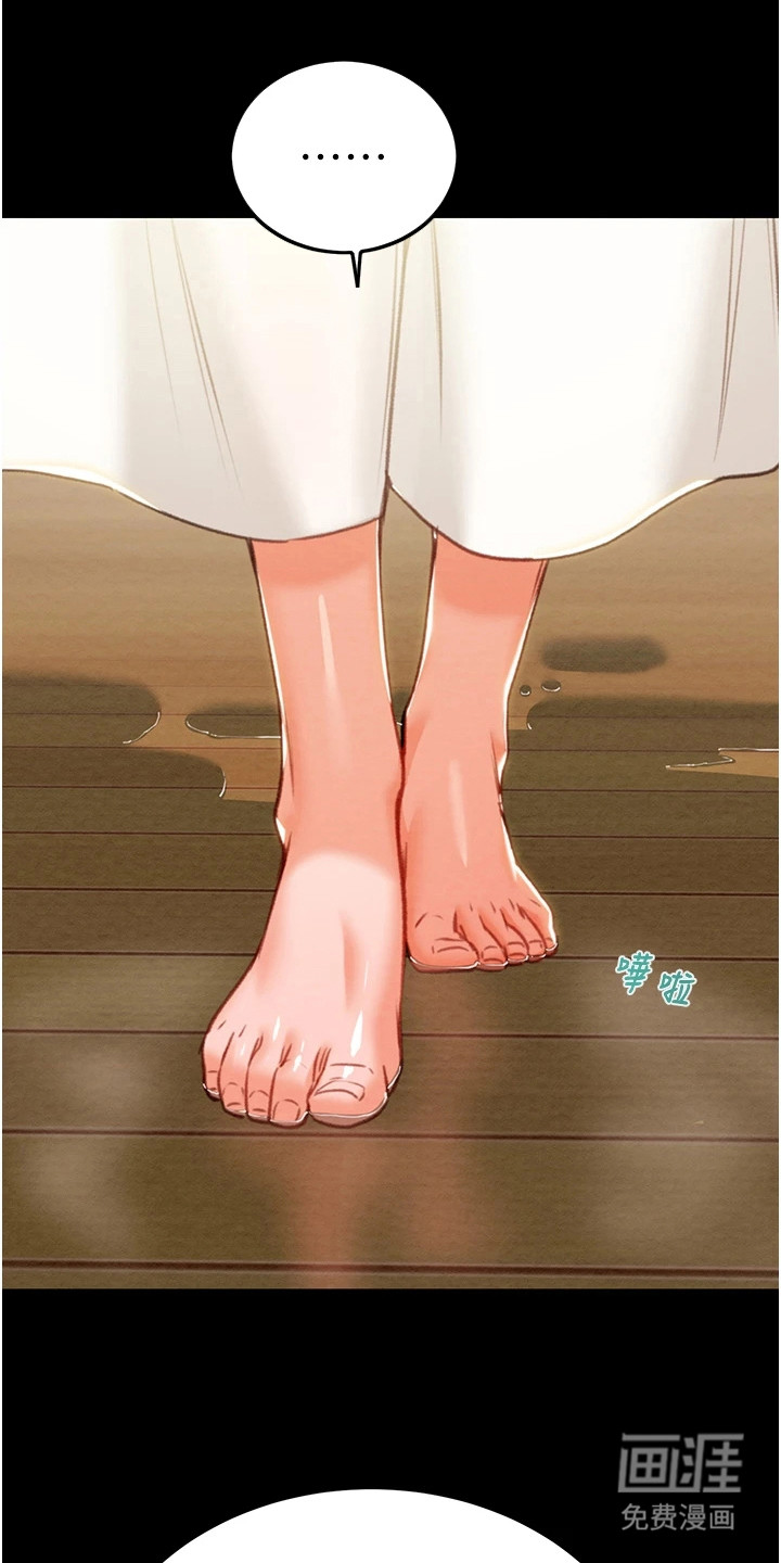 王者征途第23话图