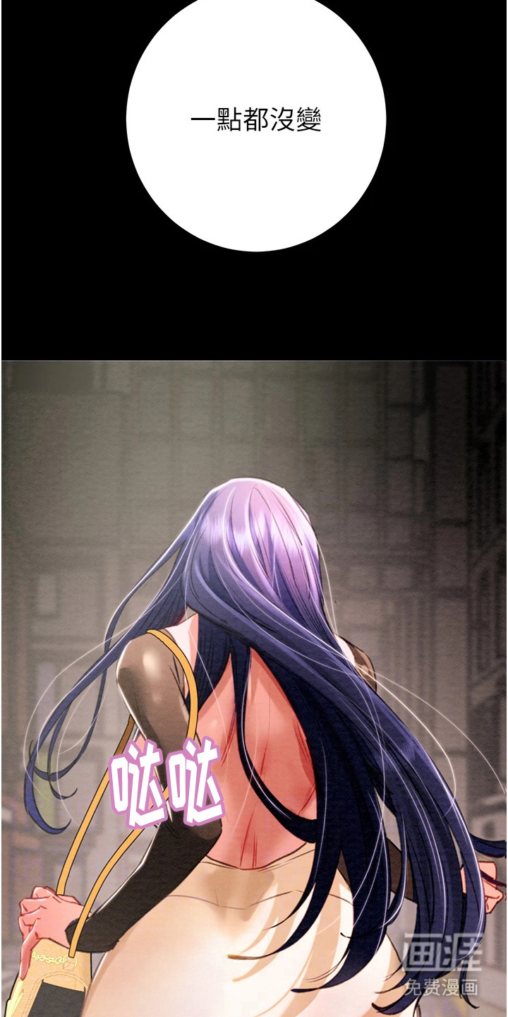 王者征途第7话图