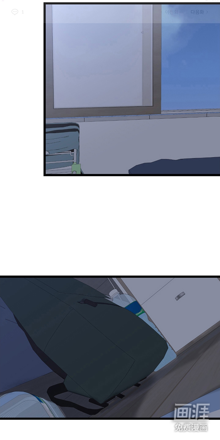 玩具合同第1话图