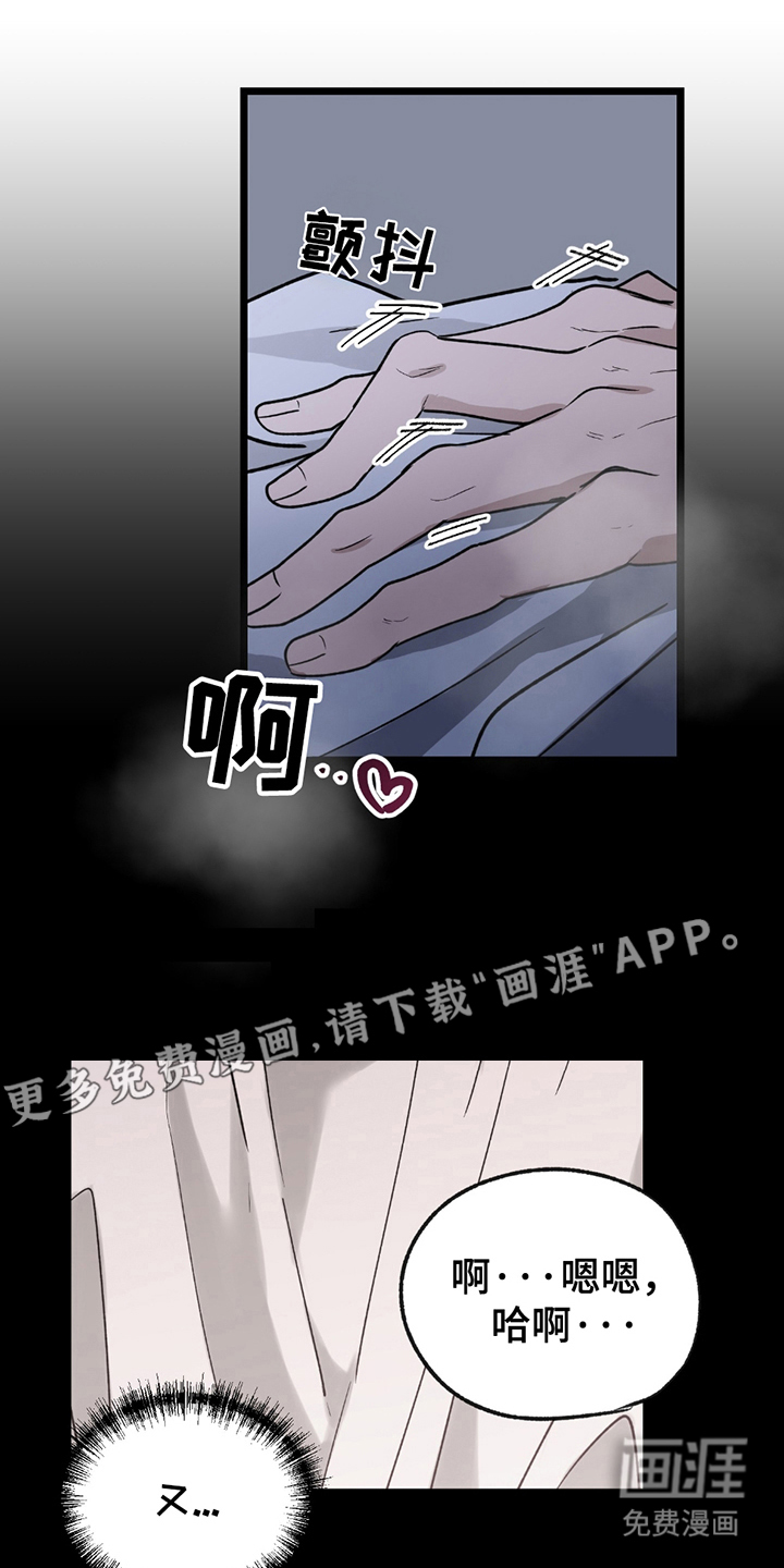 玩具合同第1话图