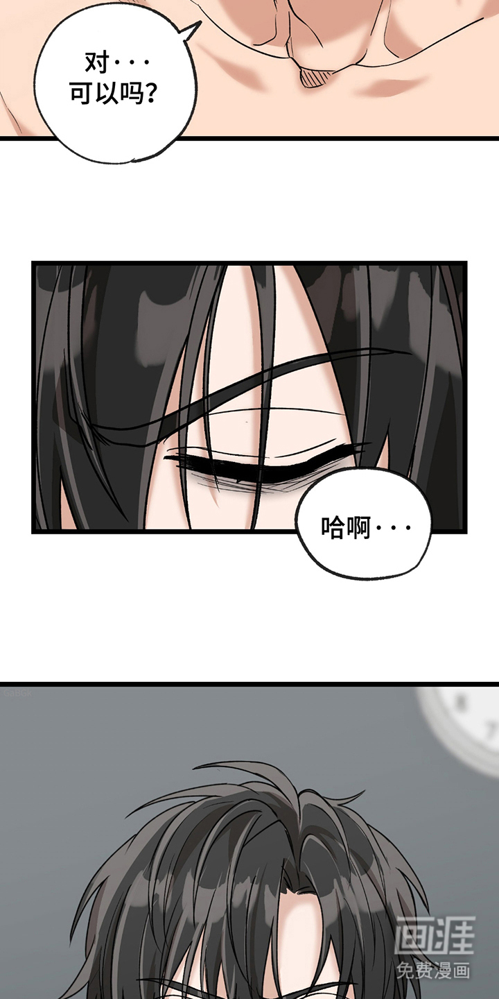 玩具合同第10话图