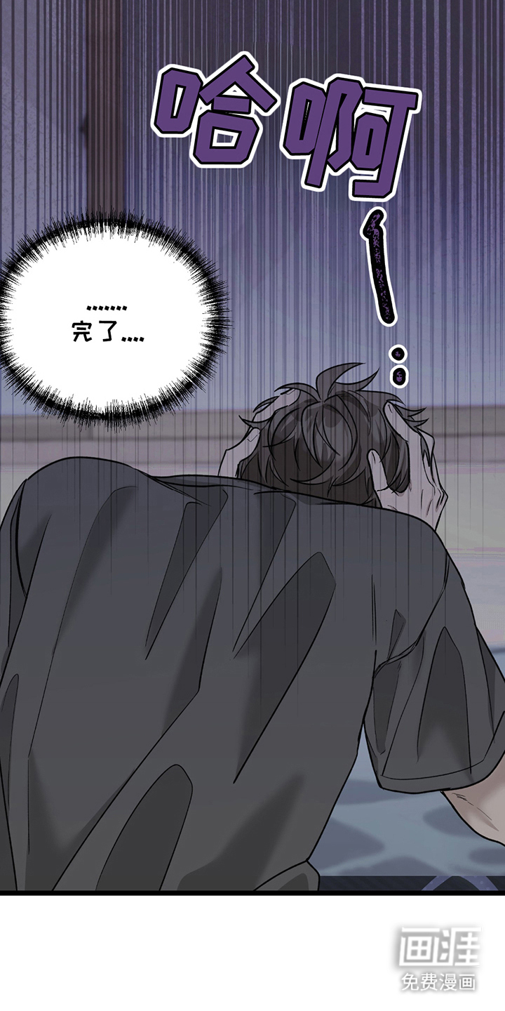 玩具合同第10话图