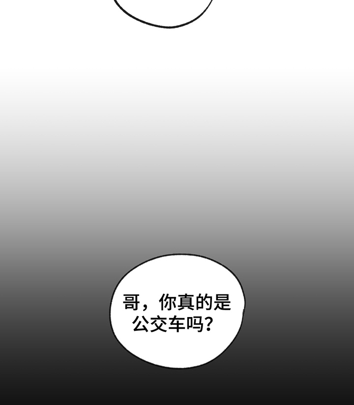 玩具合同第11话图