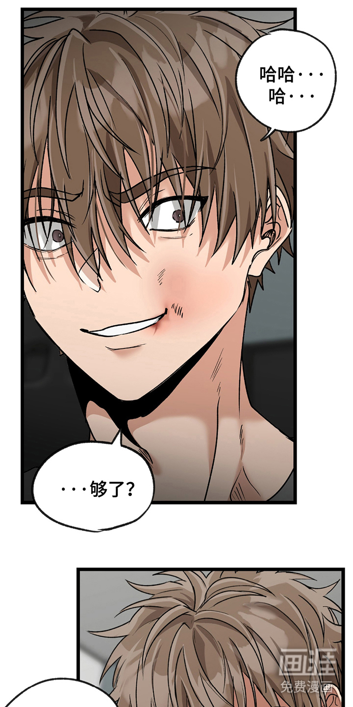 玩具合同第13话图