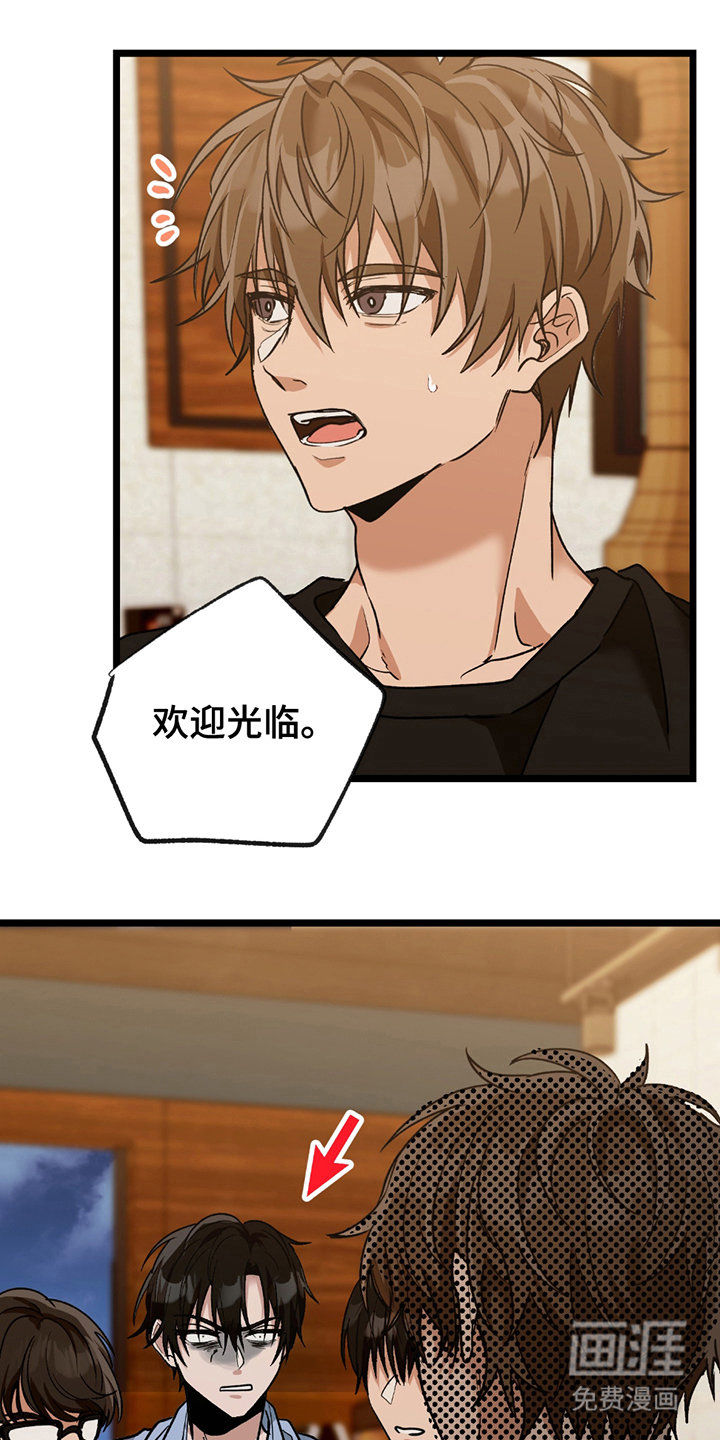 玩具合同第7话图