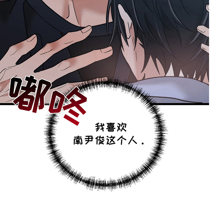玩具合同第8话图