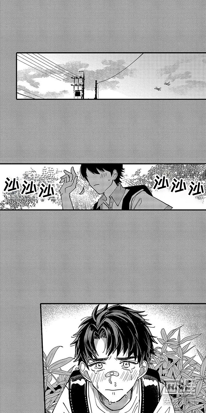 我的男友最可爱第1话图