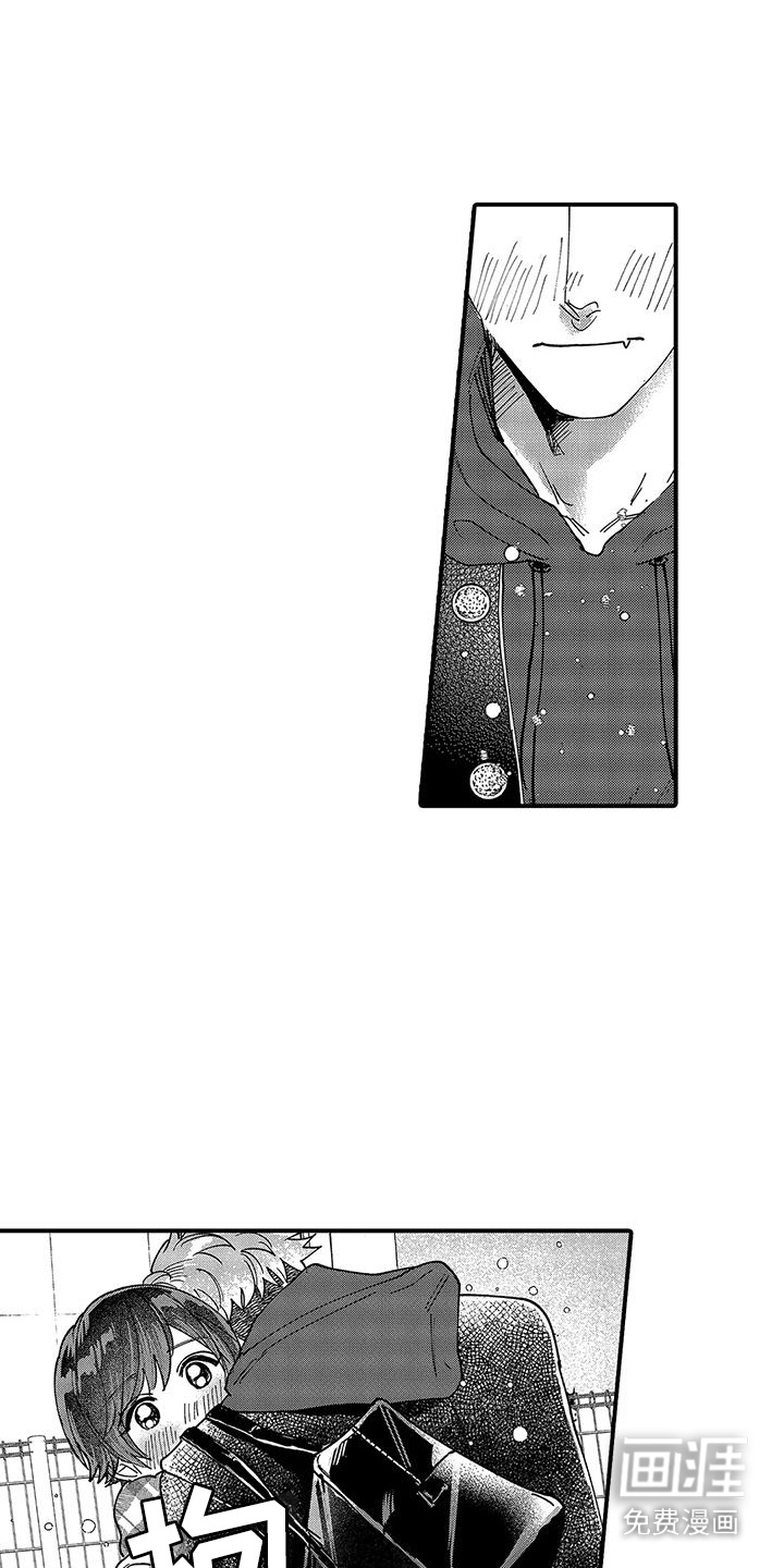 我的男友最可爱第10话图