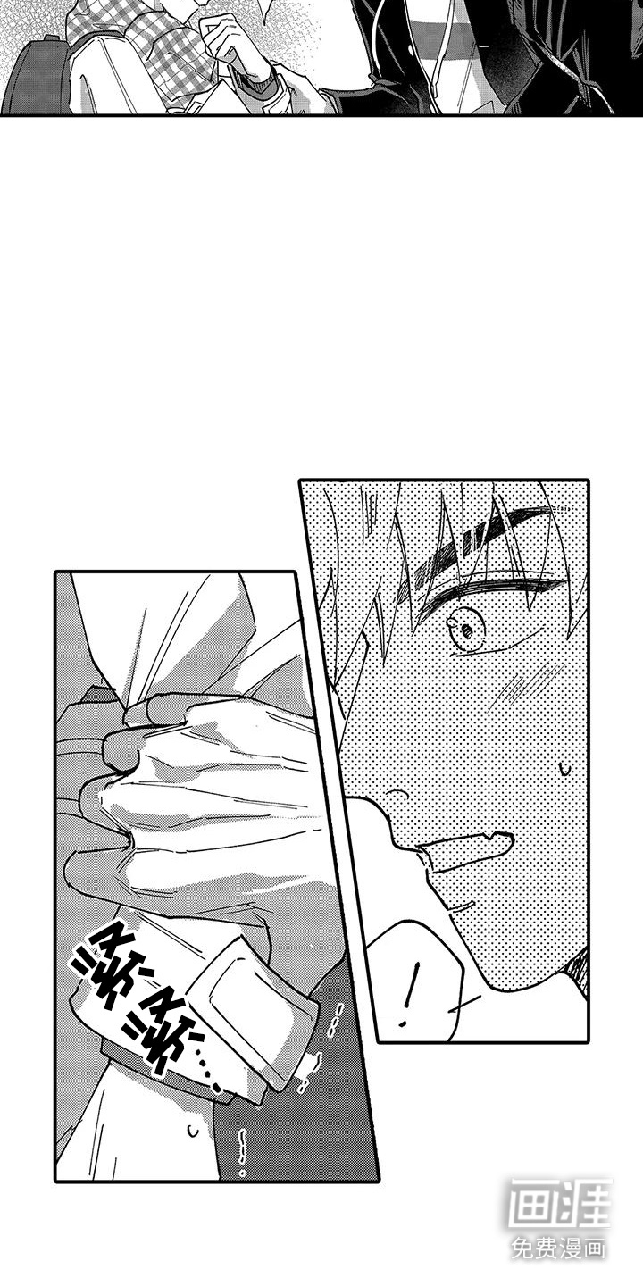 我的男友最可爱第13话图