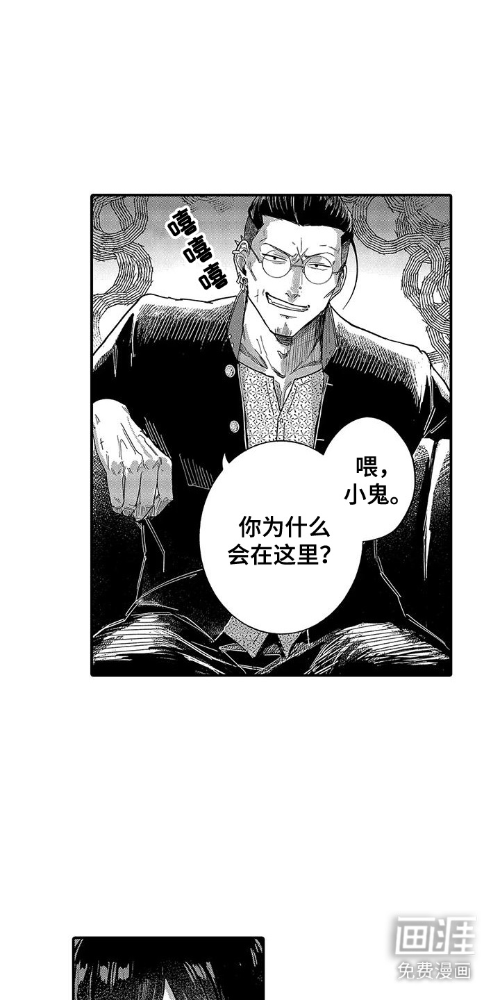 我的男友最可爱第15话图