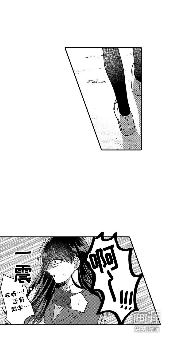 我的男友最可爱第16话图