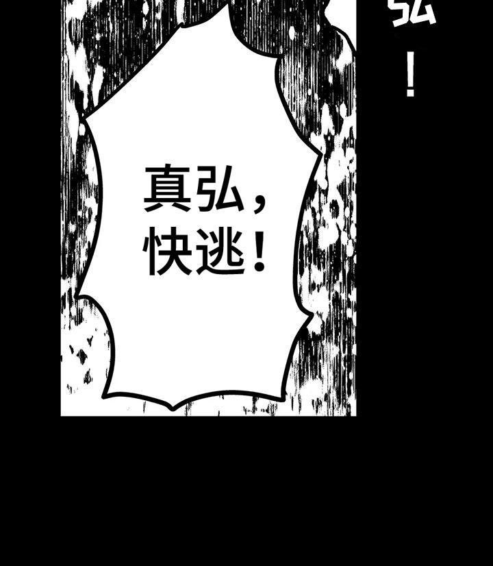 我的男友最可爱第17话图