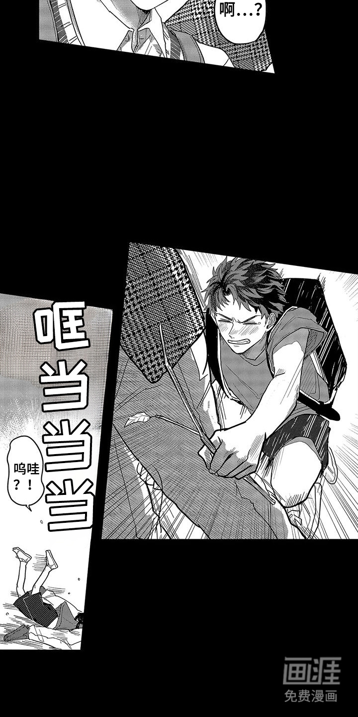 我的男友最可爱第18话图