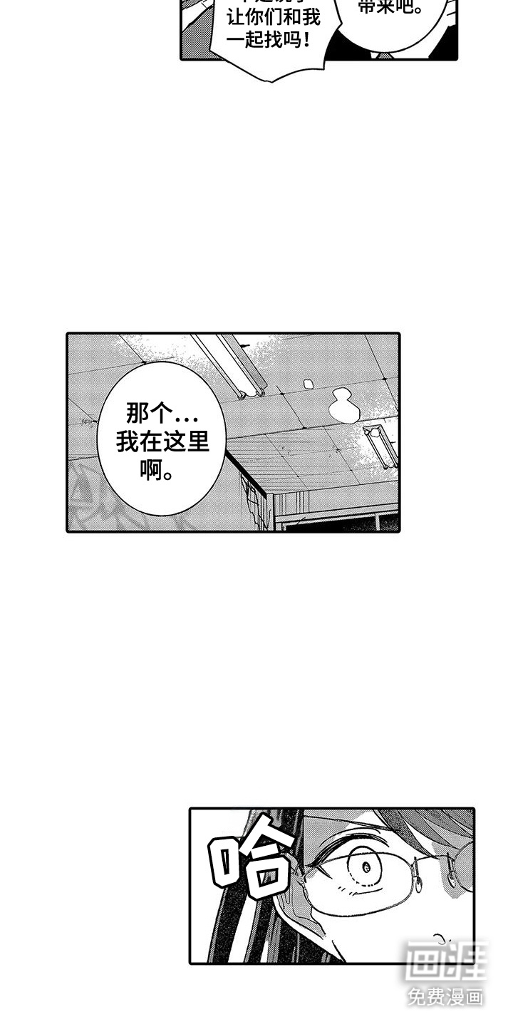 我的男友最可爱第22话图