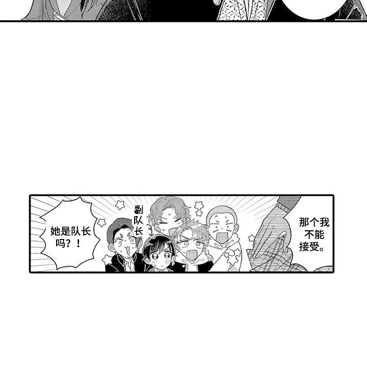 我的男友最可爱第22话图